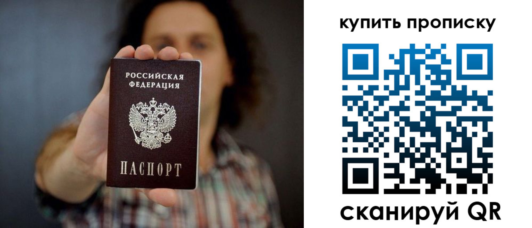 форма 3 в Алтайском крае